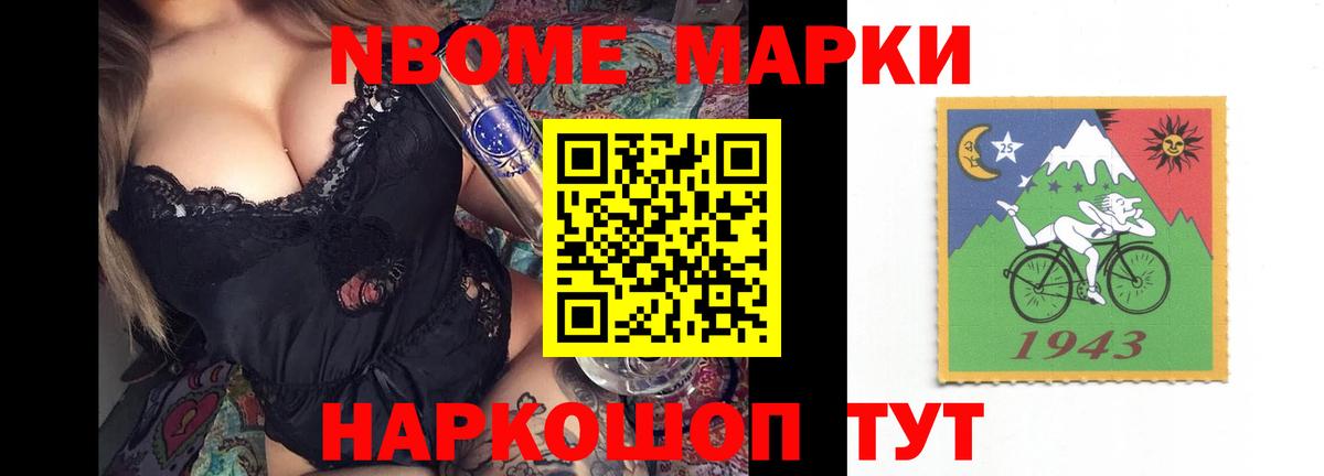 мега tor  Лсд 25 экстази ecstasy  Вход с VPN  Бийск  LSD-25 экстази кислота 