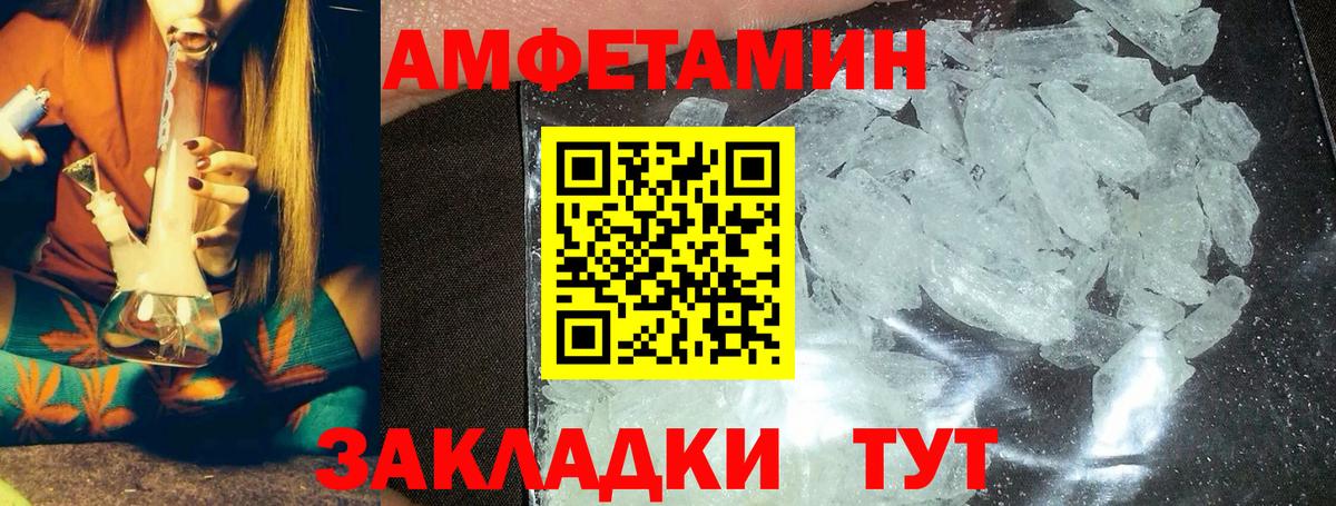 Бийск  Метамфетамин Декстрометамфетамин 99.9%  Вход с VPN 