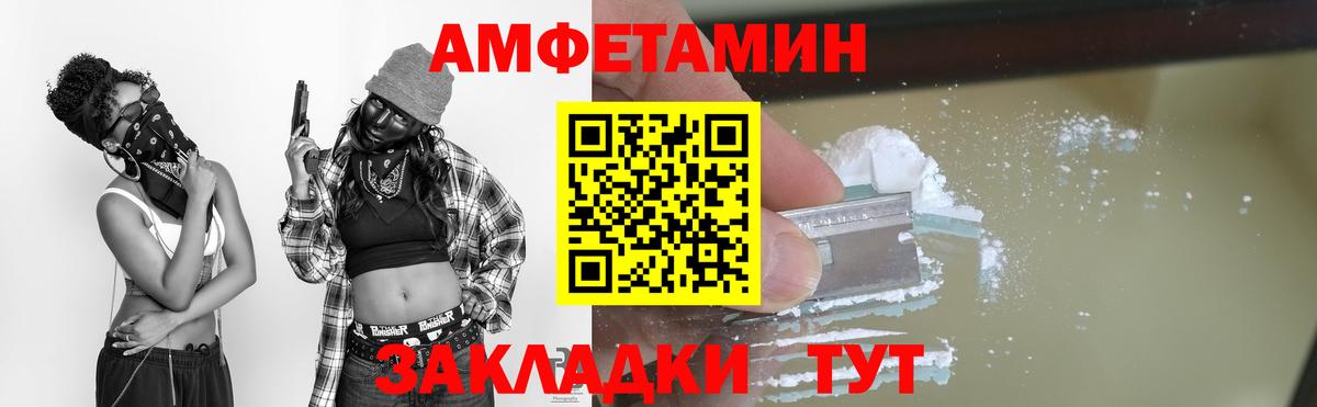 МЕТАМФЕТАМИН  МЕТАМФЕТАМИН кристалл  Бийск  МЕТАМФЕТАМИН кристалл 