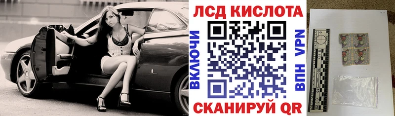 Марки N-bome 1500мкг  Бийск 