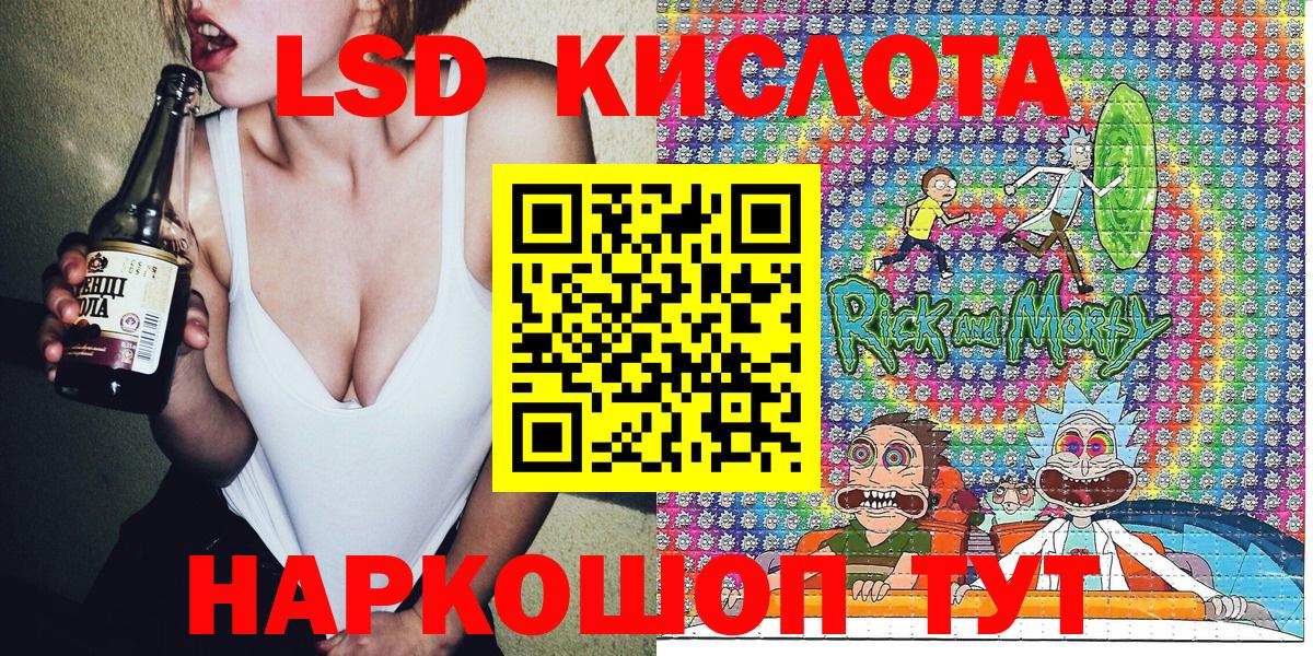 Марки NBOMe 1,8мг  Вход с VPN  Марки NBOMe  Бийск  Марки NBOMe 1,8мг 