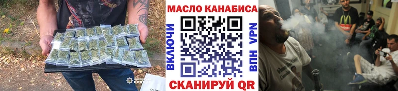 сайты даркнета какой сайт  где купить наркотик  Бийск  Дистиллят ТГК концентрат 