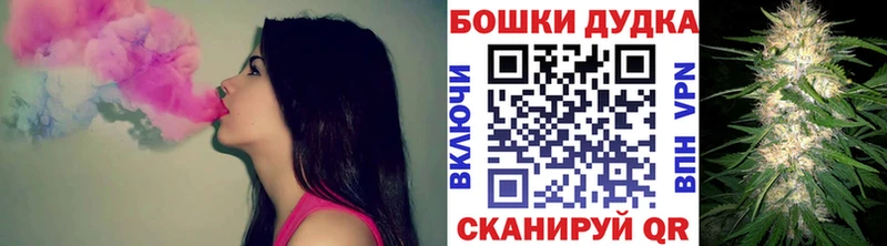 ссылка на мегу shop как зайти Конопля VHQ наркота Бийск