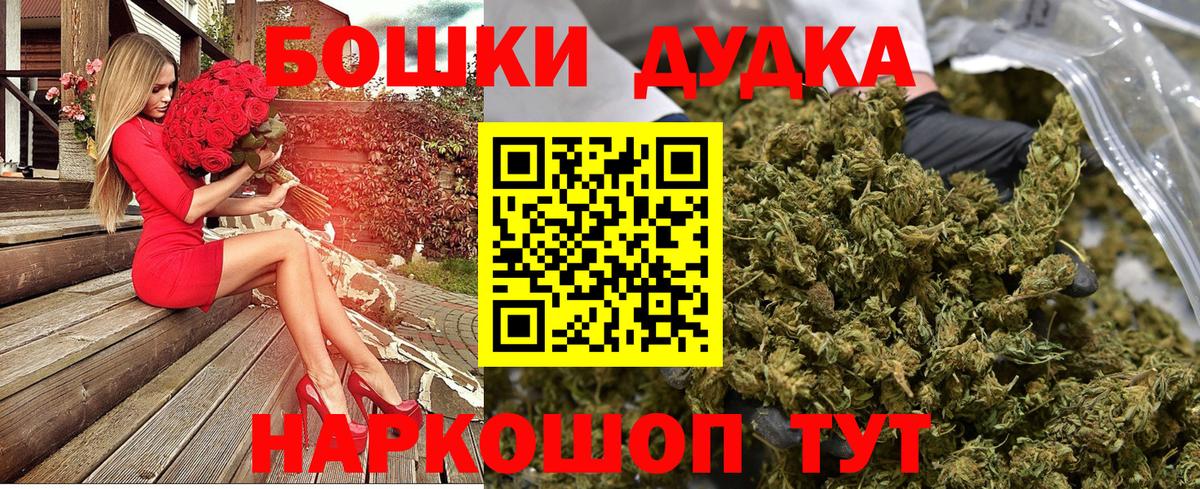Мефедрон кристаллы  ГАШ  Бийск  Вход с VPN  Экстази  МАРИХУАНА  КОКАИН 