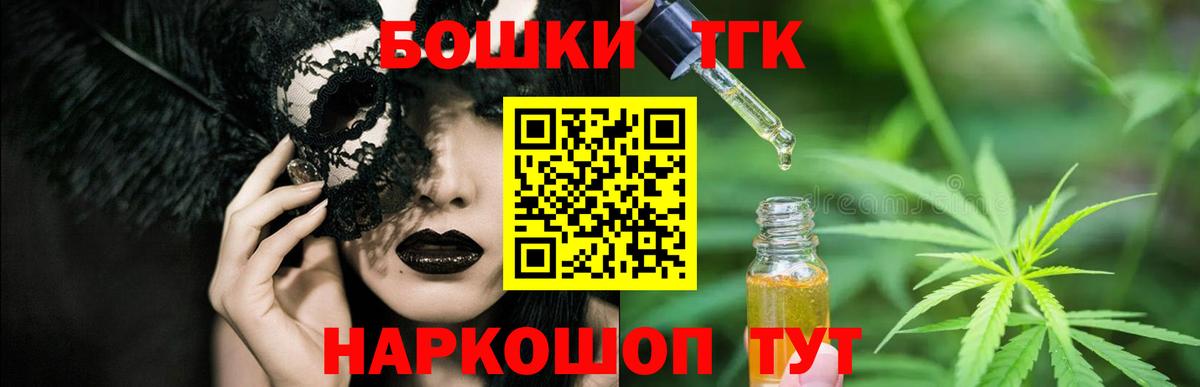 Марихуана AK-47  МАРИХУАНА семена  Вход с VPN  Бийск  МАРИХУАНА Ganja 